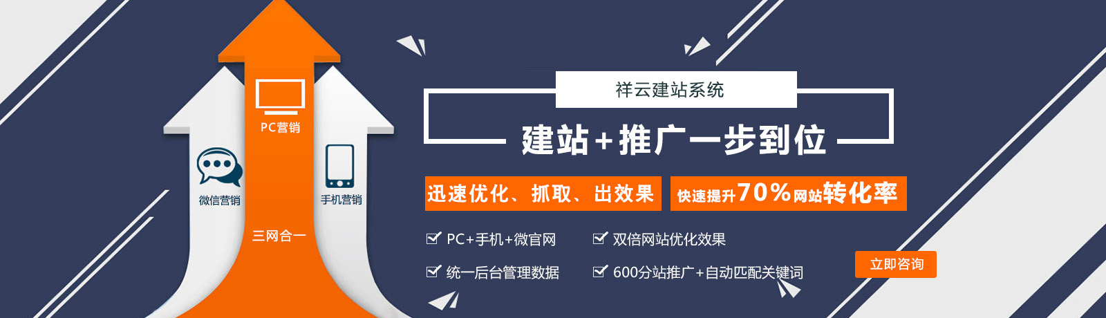 河南网站建设